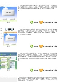 深圳市晨云信息技术有限公司——晨风软件工作室官方网站-Shenzhen Shi Chen Yun Information Technology Co., Ltd