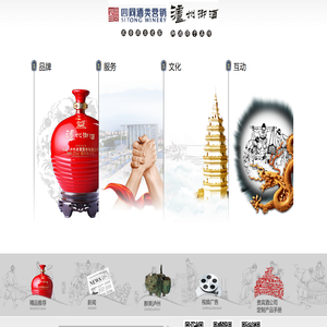 泸州御酒酒业有限公司,泸州老窖,白酒金三角,泸州酒厂