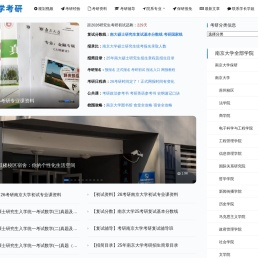 抱歉，站点已暂停