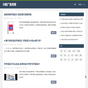 获嘉县兴联广告传媒有限责任公司