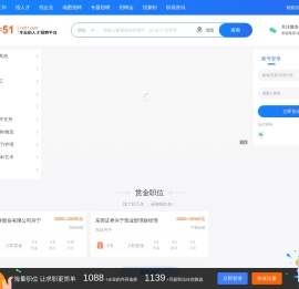 兴宁51人才网