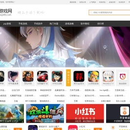 psp99游戏网 - 值得信赖的手机游戏、安卓软件下载站！