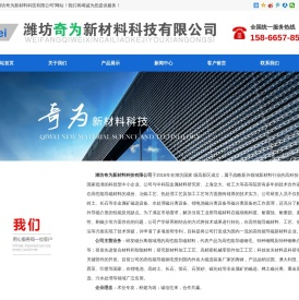 钢毛-潍坊奇为新材料科技有限公司