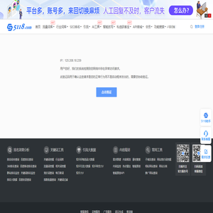 绿茵天地