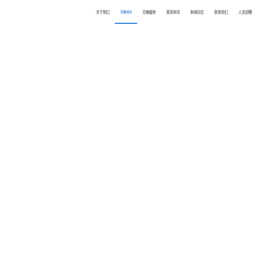 邳州月嫂培训_月嫂保姆上户_催乳师培训_住家阿姨上户_邳州爱君家政服务有限公司