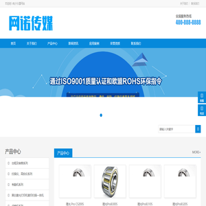 青岛崂山打印机出租_市南_市北复印机租赁_青岛网诺数字印刷技术有限公司