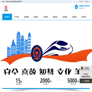 山东双元教育科技有限公司