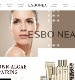 首页-ESBONEA
