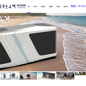 湖北梦幻星际智能科技有限公司