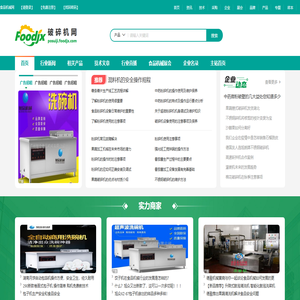 [破碎机]破碎机价格-果蔬破碎机报价|生产厂家-破碎机网