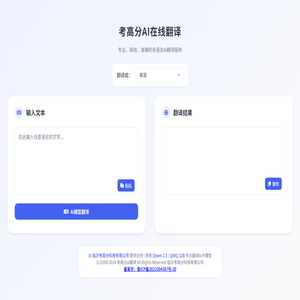 找词典翻译-快速精准的多语言翻译工具