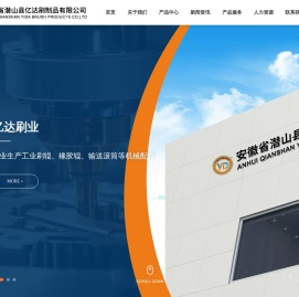 安徽扫雪刷生产厂家-提供钢丝刷,工业环卫,条刷设计加工-安徽省潜山县亿达刷制品有限公司