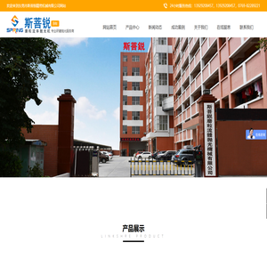 镜面喷射抛光机-流体抛光-磨粒流磨料-金属内孔抛光-去毛刺-东莞市斯菩锐精密机械有限公司