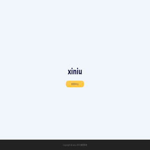 xiniu