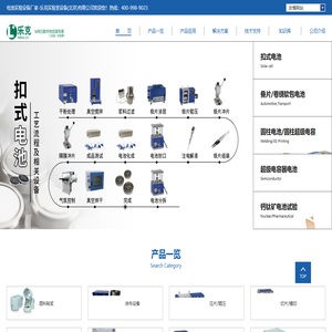 电池实验设备厂家_锂电实验设备_电池设备_超级电容设备-乐克实验室设备_乐克实验室设备(北京)有限公司