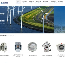 沈阳明林电器有限公司-免维护吸湿器,双浮球气体继电器,温度计,美国Qualitrol,瑞典AKM,德国Messko