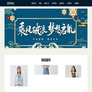 创宇科技