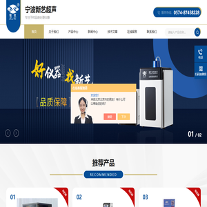 高通量冷冻研磨仪_多通道/手持式超声波细胞破碎仪-宁波新艺超声设备有限公司
