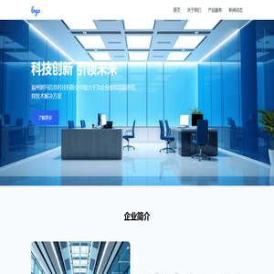 福州朗玛信息科技有限公司
