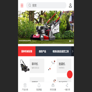 武汉维邦园林