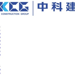 中科建工集团_其它