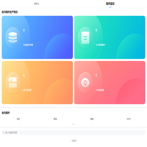 丢嘴网