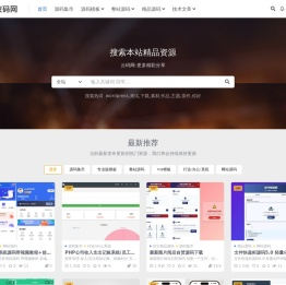 友码网-源码分享_国内优秀的站长源码资源平台