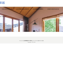 北京办理韩国签证_北京办签证需要什么材料_〖华网旅签〗_北京签证中心电话_北京办理护照去哪里办理
