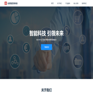 北京智匠坊科技有限公司