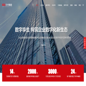 南博信息-意途上海   元宇宙 软件开发  虚拟世界 ARVR 720度 倾斜摄影 航拍-助力企业元宇宙 虚拟世界 VR 虚拟展厅