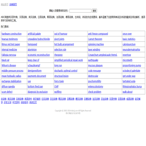 ABC网abctj.com---天津ABC网站欢迎您的光临！