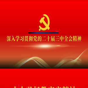 重庆外语外事学院