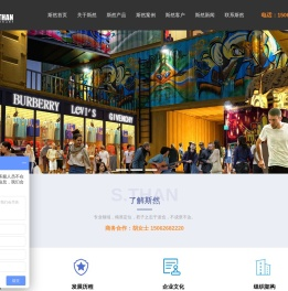 苏州斯然集装箱科技有限公司十年集装箱定制生产厂家-（十年集装箱定制生产厂家）