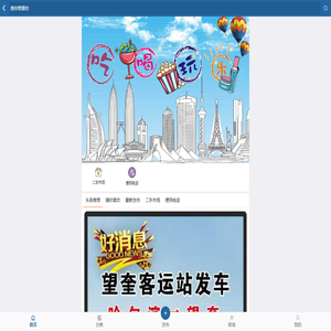 望奎生活网