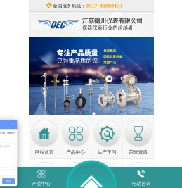 热式气体质量流量计_江苏德川仪表科技有限公司