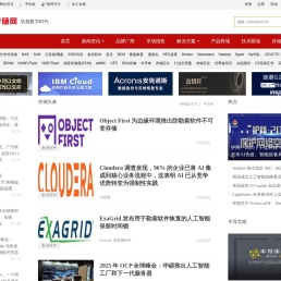 中国存储网_ChinaStor.CN 存储第一站，存储算力门户，存储在线交流平台