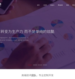 西安小程序开发_西安网站建设_网站制作-西安周五网络