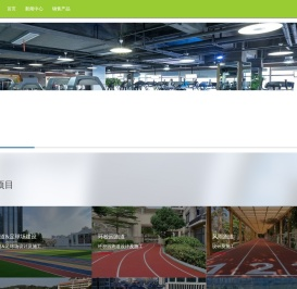 欢迎光临竞业体育