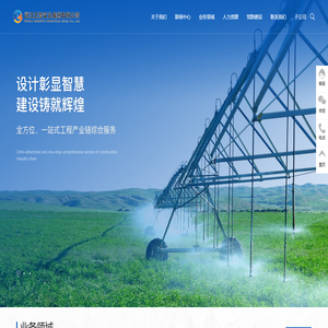 湖北云水建设工程有限公司