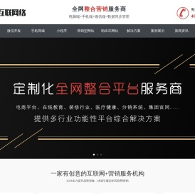 利达网络建设|上海谦佑芊网络科技有限公司