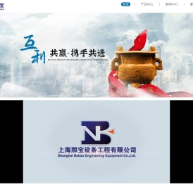 上海盘扣脚手架/租赁/搭建/厂家-上海那宝设备工程有限公司