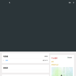 hh的学习基地