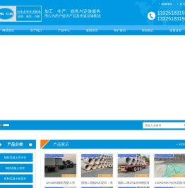 济宁市水泥管厂，钢筋混凝土顶管，预制检查井，水泥路沿石/加工厂家-