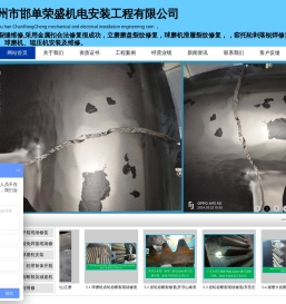 铸铁裂纹维修新技术，铸铁裂纹修复方法，立磨磨盘裂纹维修。