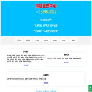 机床油泵批发供销维修中心