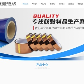 玻璃布胶带批发-深圳高温胶带厂家-醋酸布胶带价格-防火胶带-深圳维力胶粘制品有限公司