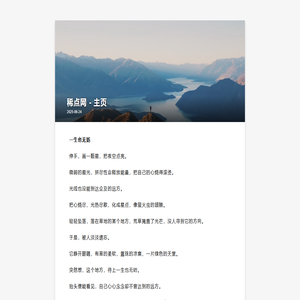 熙典文学网-熙熙攘攘,皆为经典!