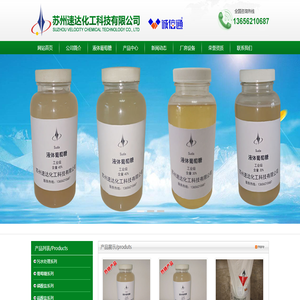 工业液体葡萄糖污水处理专用-葡萄糖生产厂家