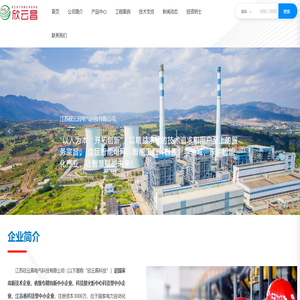 江苏欣云昌电气科技有限公司_电子电工