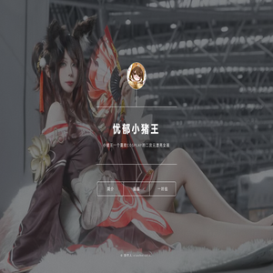 小祁大王